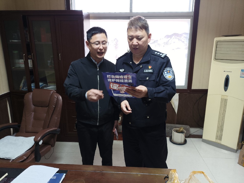 辖区派出所深入企业开展打击整治网络谣言宣传活动